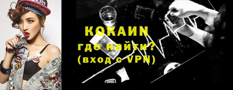 Виды наркотиков купить Томск ГАШИШ  A-PVP  КОКАИН  АМФЕТАМИН  МАРИХУАНА  мега tor  Меф мяу мяу 