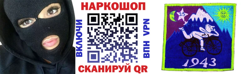 Купить наркотики цена Томск ГАШИШ  COCAIN  Амфетамин  Меф 