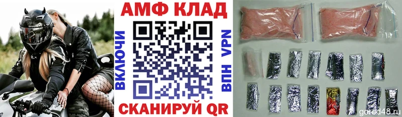 наркота  Томск  АМФ Premium 