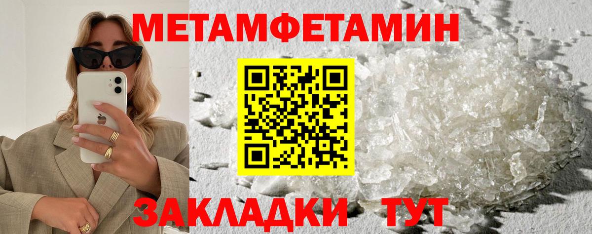 АМФЕТАМИН 98% Томск