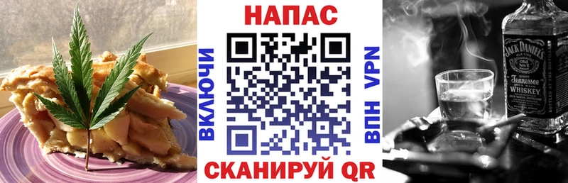 Печенье с ТГК марихуана  Томск 