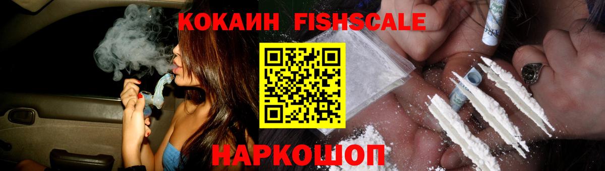 COCAIN  Томск  КОКАИН Колумбийский  КОКАИН 98% 