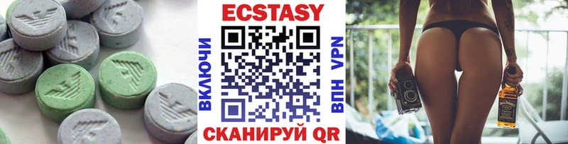 Ecstasy круглые  сколько стоит  блэк спрут онион  Томск 
