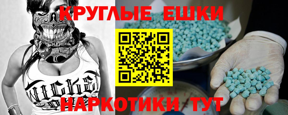 Ecstasy бентли Томск