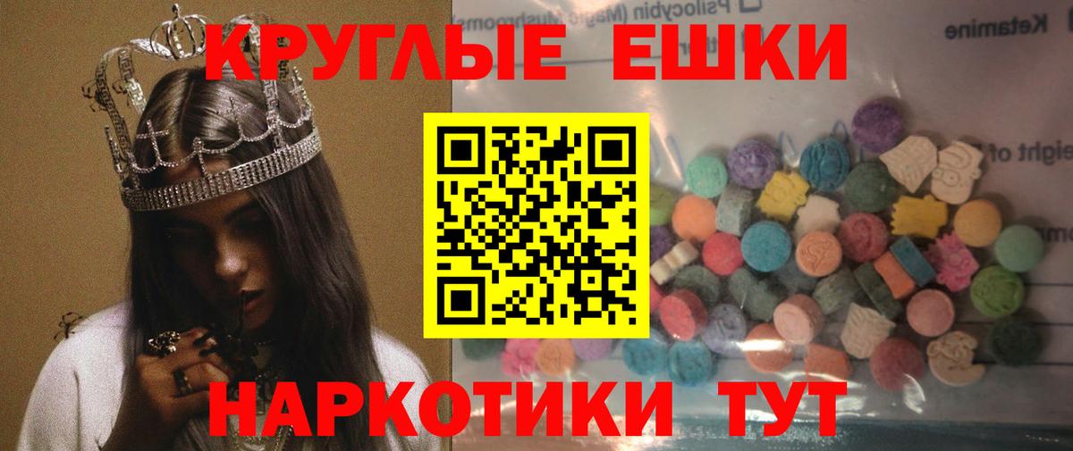 Томск  Ecstasy DUBAI  Ecstasy mix  закладка  Вход с VPN 