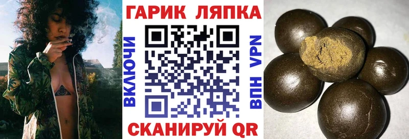 Гашиш Изолятор  наркота  mega tor  Томск 