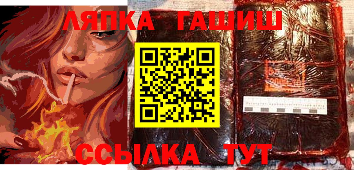 Гашиш 40% ТГК Томск