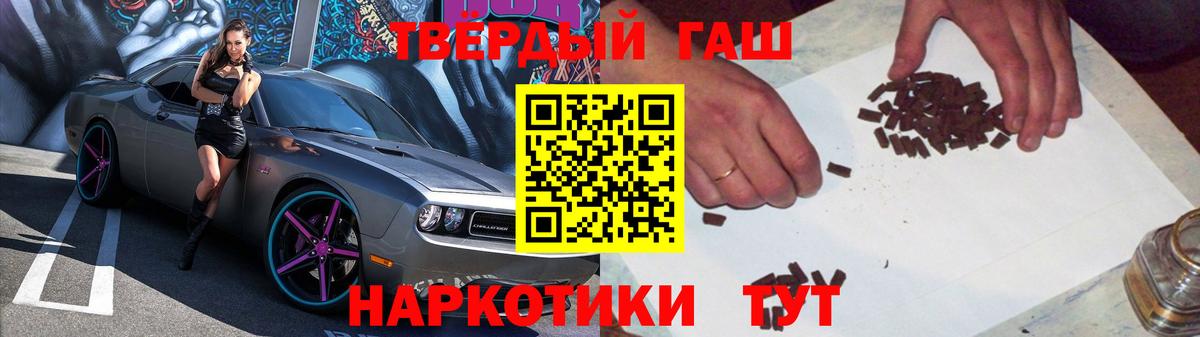 ГАШИШ Ice-O-Lator Томск