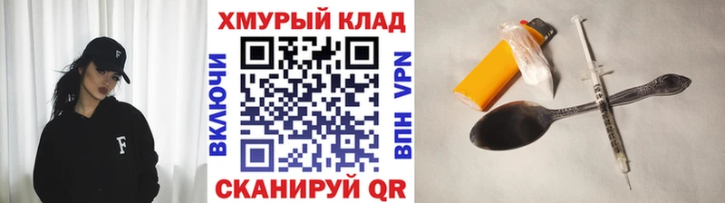 гидра онион  Томск  ГЕРОИН герыч  где найти наркотики 