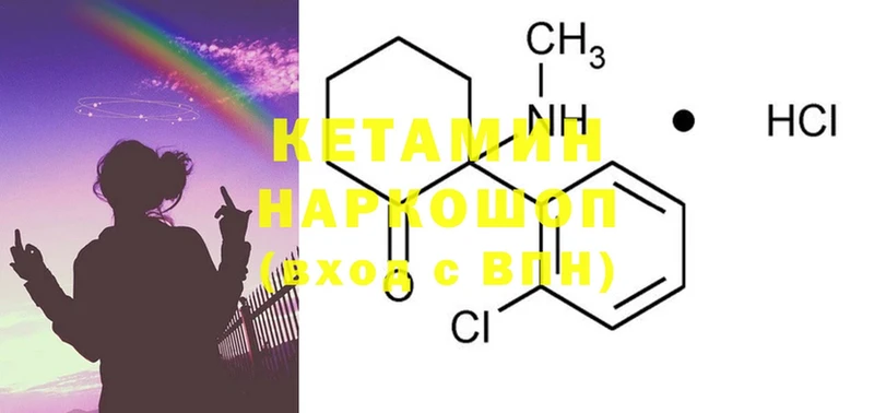 hydra ССЫЛКА  Томск  КЕТАМИН ketamine 