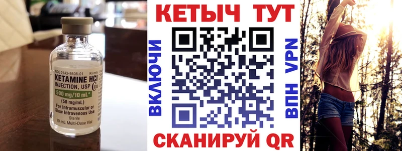 Кетамин ketamine  нарко площадка наркотические препараты  Томск  сколько стоит 