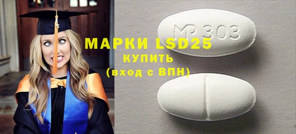 кристаллы Покачи