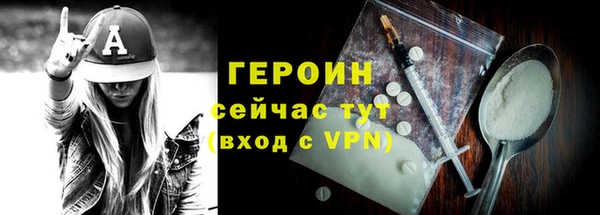 прущие крисы Покров
