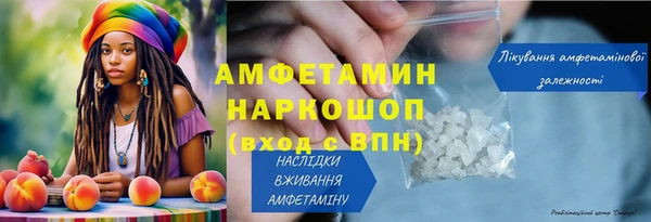 марки nbome Пересвет