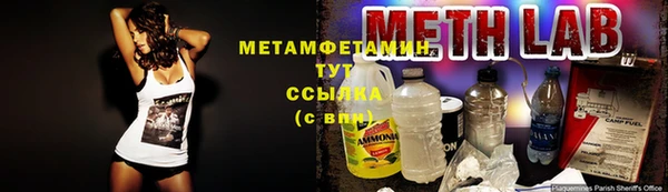 кокаин перу Горнозаводск