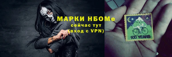кокс Переславль-Залесский