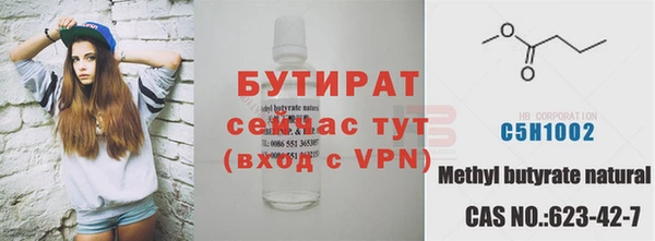 ALPHA PVP Семикаракорск