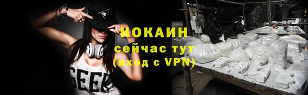 марки nbome Пересвет