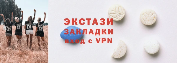 кристаллы Покачи