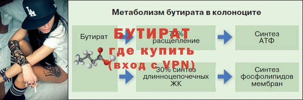 амфетамин Лабытнанги
