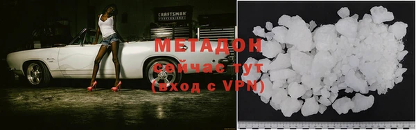 спиды Лагань