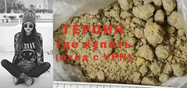 марки nbome Пересвет
