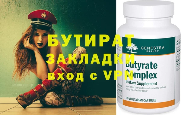 прущая мука Покровск