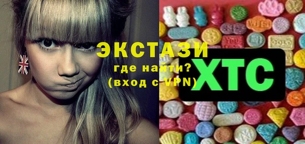 герыч Снежинск