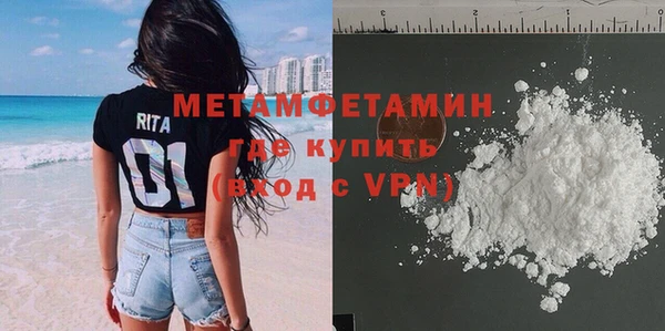 кокс Переславль-Залесский