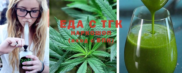 прущая мука Покровск