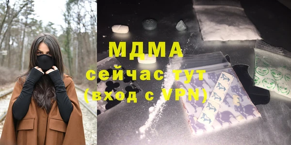 трава Горняк