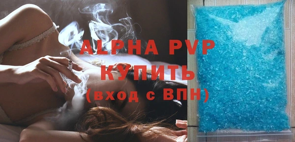 марки nbome Пересвет