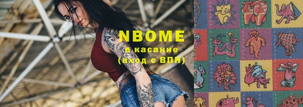 марки nbome Пересвет