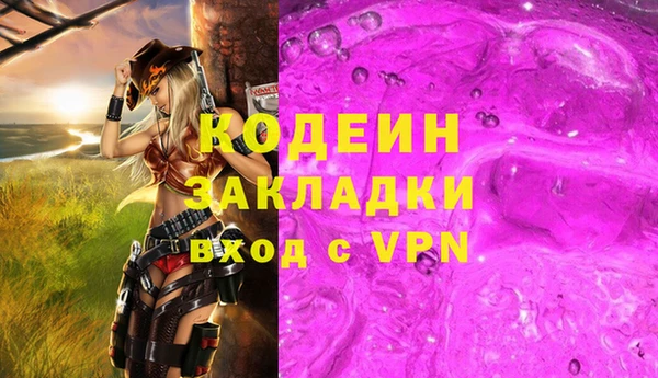 прущие крисы Покров