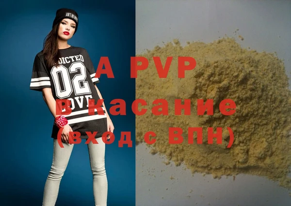 кристаллы Покачи