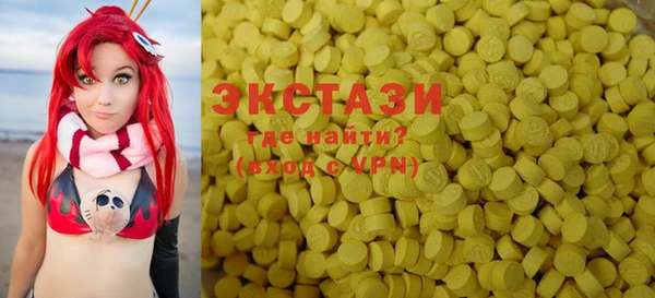 кристаллы Покачи