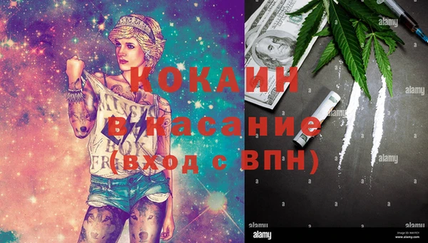 кристаллы Покачи