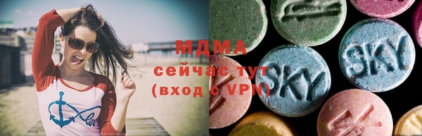 крисы Зеленокумск