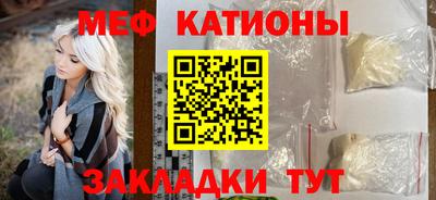 прущая мука Бийск