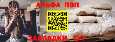 прущая мука Бийск