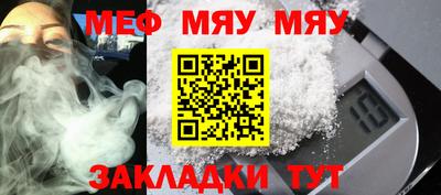 прущая мука Бийск