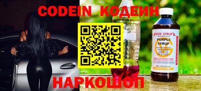 ГАЛЛЮЦИНОГЕННЫЕ ГРИБЫ Беслан