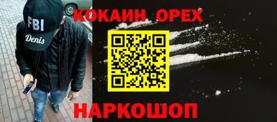 прущая мука Берёзовский