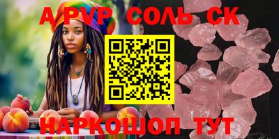 прущая мука Бийск