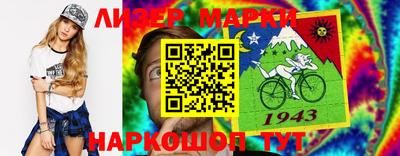 ГАЛЛЮЦИНОГЕННЫЕ ГРИБЫ Беслан