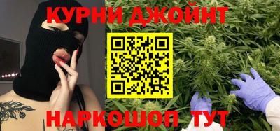 каннабис Гатчина