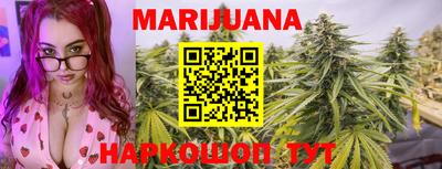 каннабис Гатчина