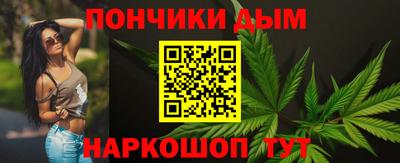 каннабис Гатчина