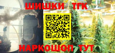 прущая мука Бийск