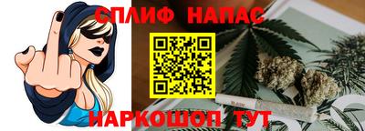 каннабис Гатчина